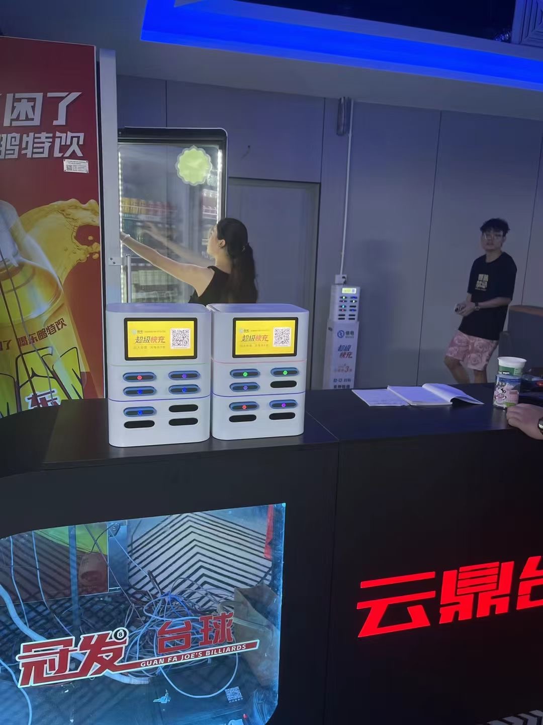 共享充电宝快充来临
